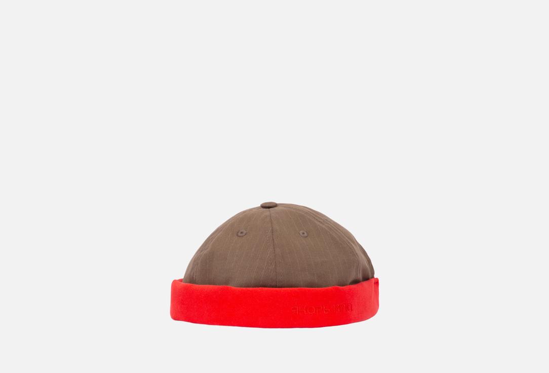 

Кепка-докер ЯКОРЬ МПА, Коричневый, Портовый 24 1 шт