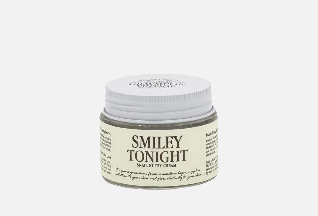 Изображение товара Питательный крем для лица Graymelin Smiley Tonight с муцином улитки 50 мл для увлажнения и восстано