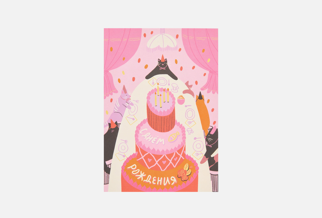 

Открытка BUMMAGIYA, Тортик для котов 1 шт