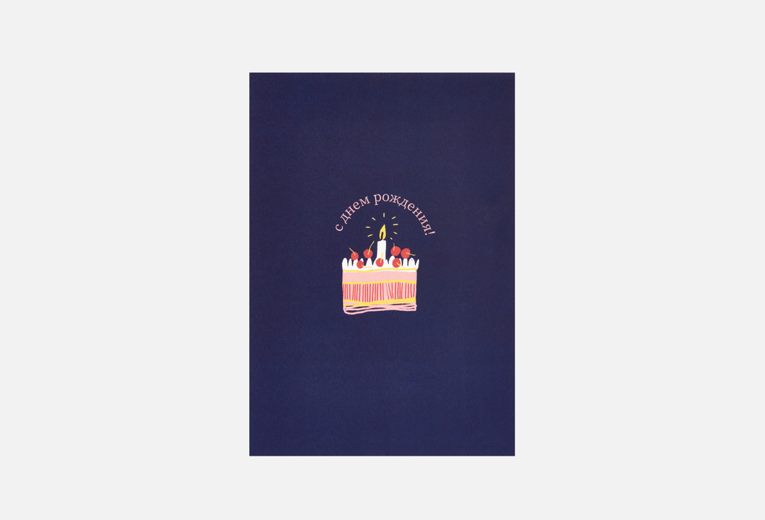 

Открытка BUMMAGIYA, Торт со свечкой 1 шт