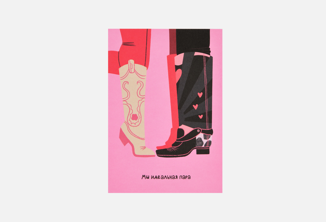 

Открытка BUMMAGIYA, Идеальная пара 1 шт