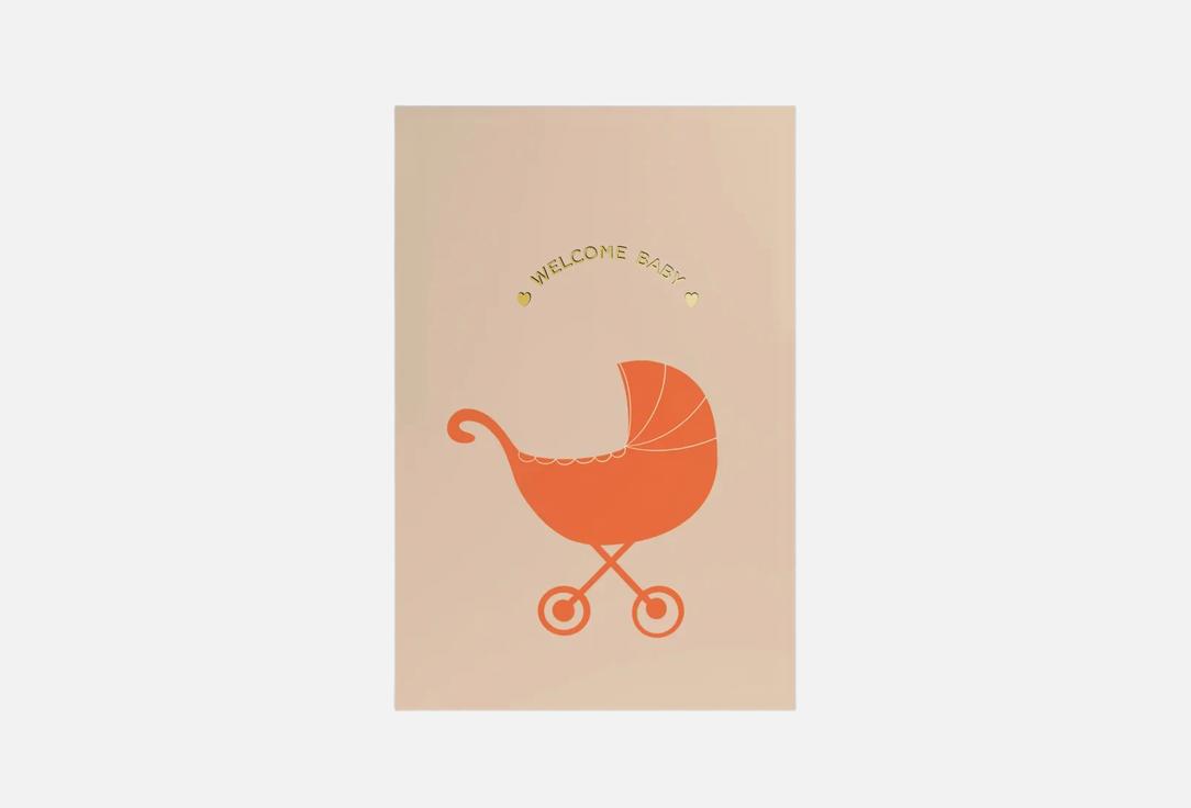 

Открытка BUMMAGIYA, Newborn 1 шт