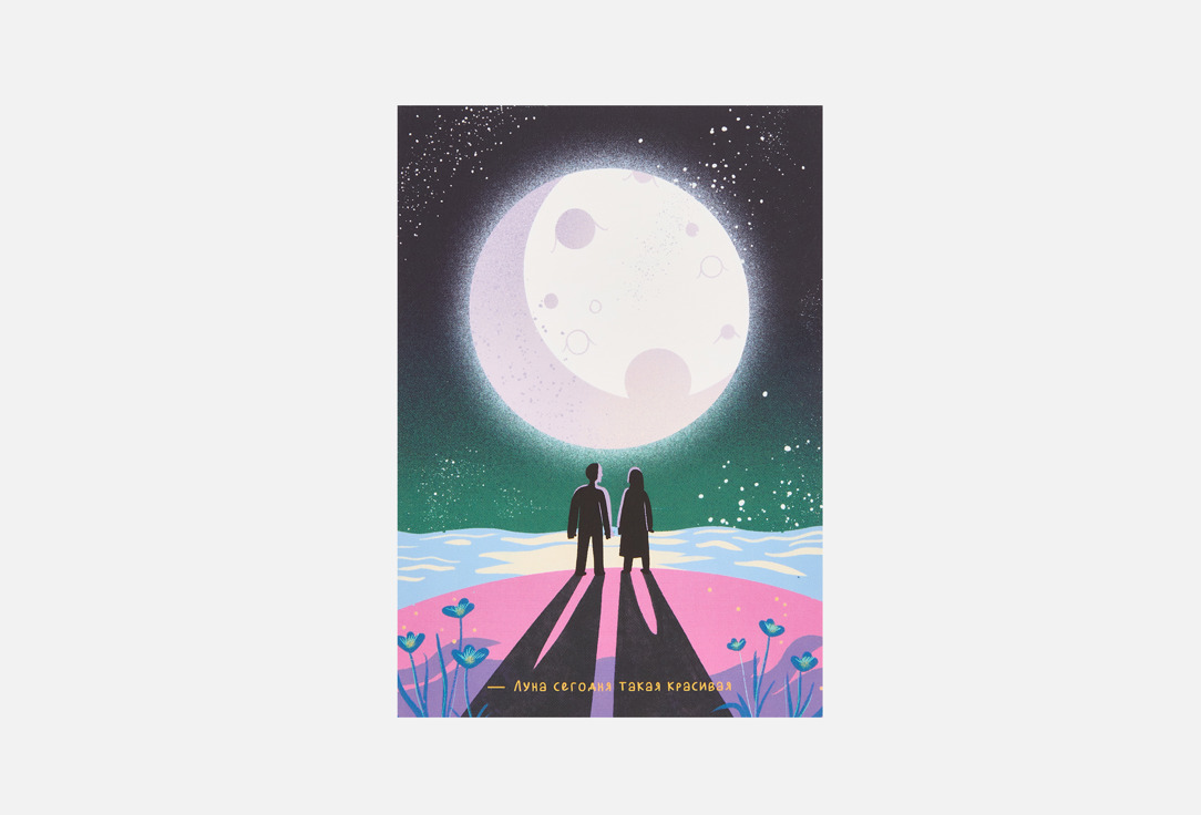 Луна 1 шт 230₽