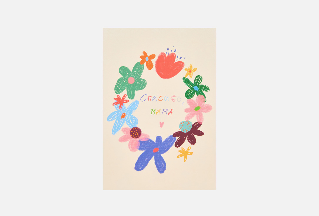 Изображение товара Открытка Bummagiya Спасибо мама