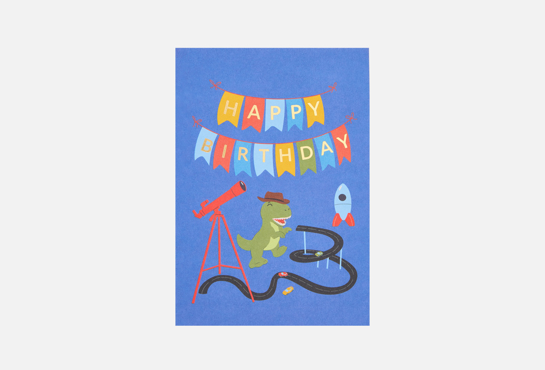 Изображение товара Открытка Bummagiya HB Boy! для мальчиков-именинников