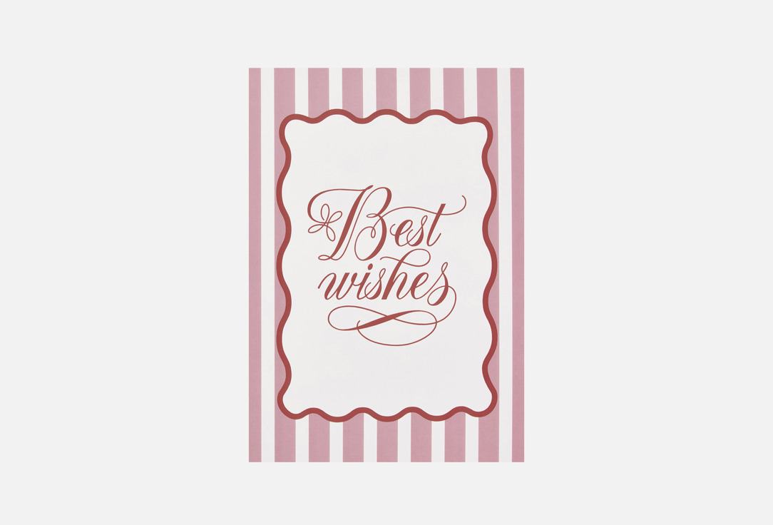 Best Wishes Red Pink 1 шт 230₽