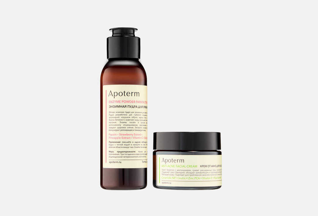 Enzyme powder  & anti-acne cream 2 шт