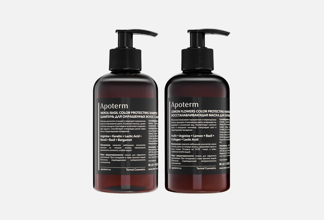 

Набор для восстановления окрашенных волос APOTERM, Color protecting 2 шт