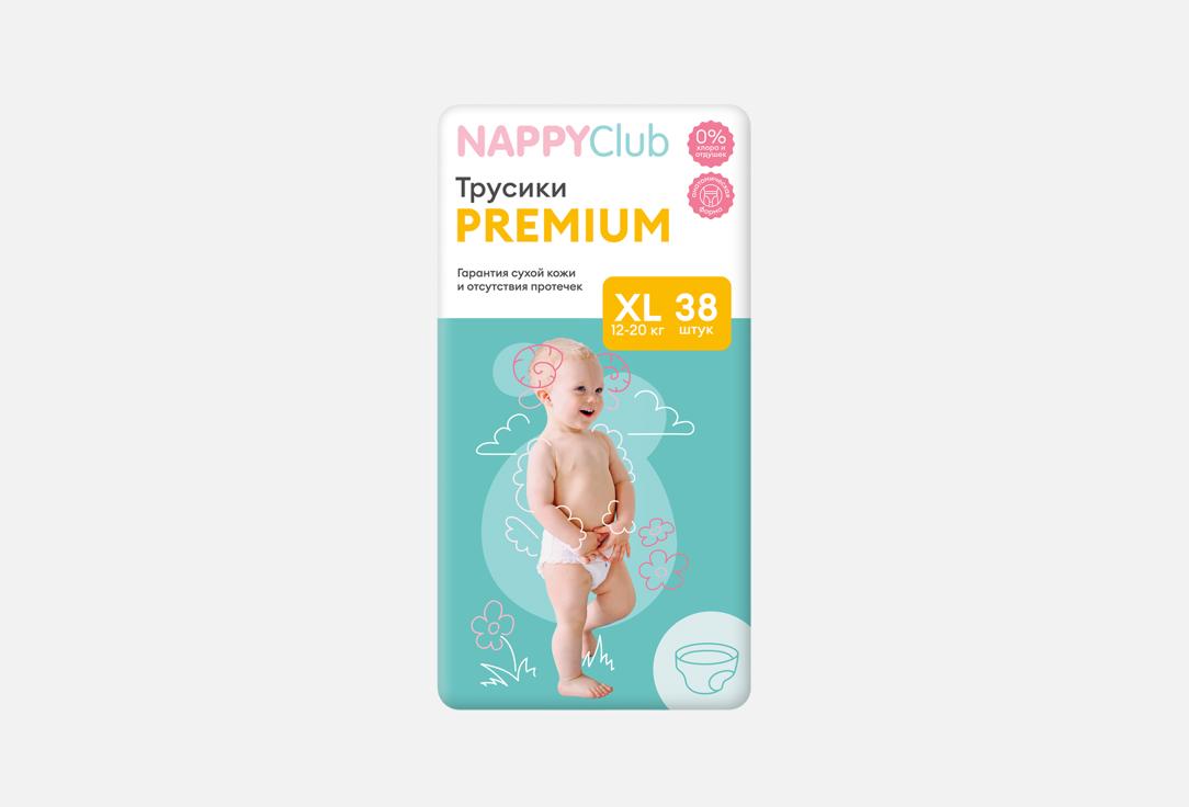 

Трусики-подгузники NAPPYCLUB, PREMIUM XL, 12-20 кг 38 шт