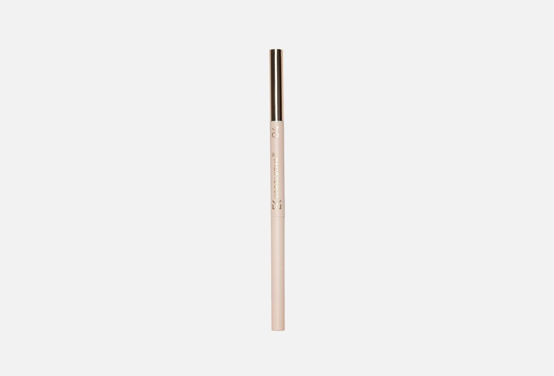 Automatic eyebrow pencil 2in1 0.12 г
