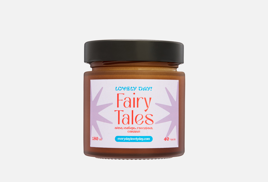Изображение товара Ароматическая свеча Lovely Day! Fairy Tales 180 мл с цитрусами и пряностями