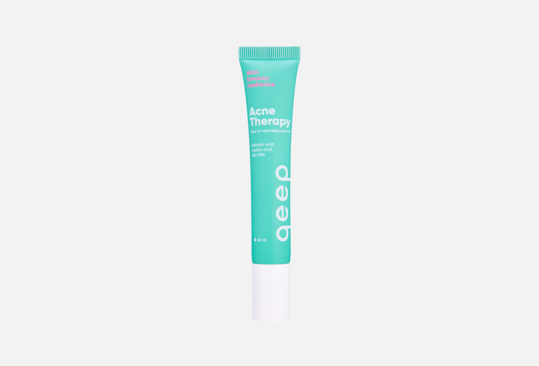 Acne therapy 20 мл 492₽