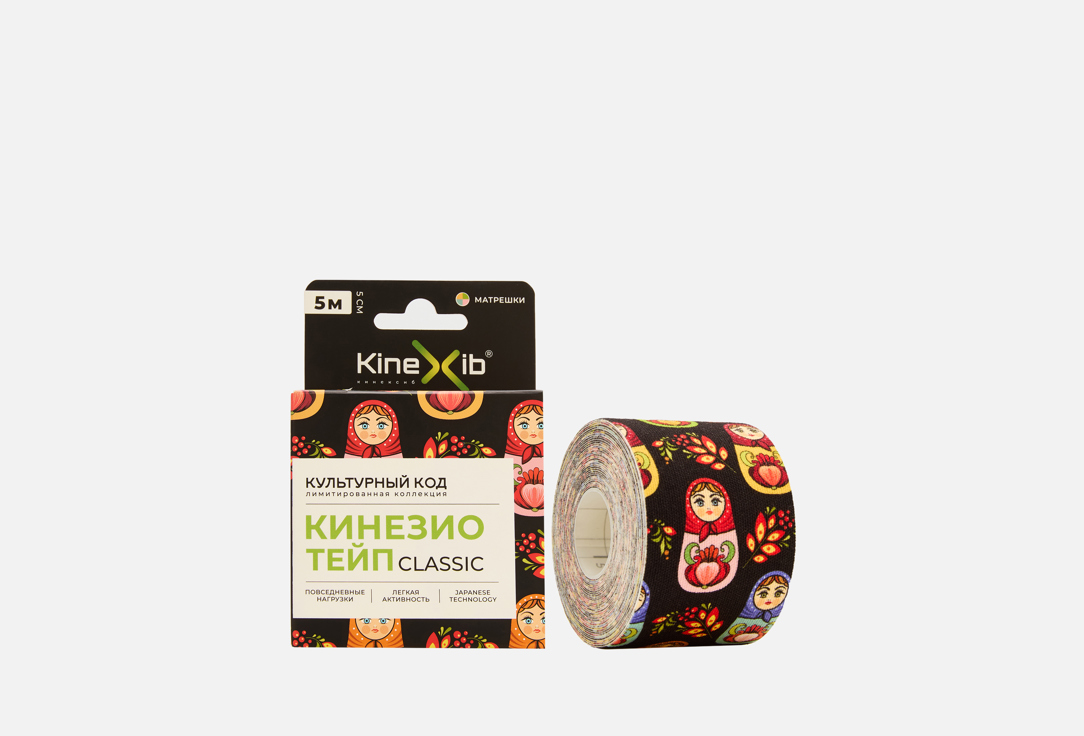 

Кинезио-тейп KINEXIB, Classic матрешки, 5мx5см 1 шт