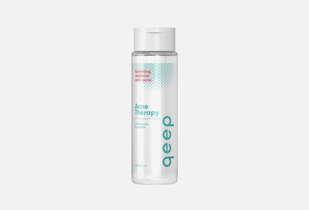 Acne therapy 200 мл 559₽