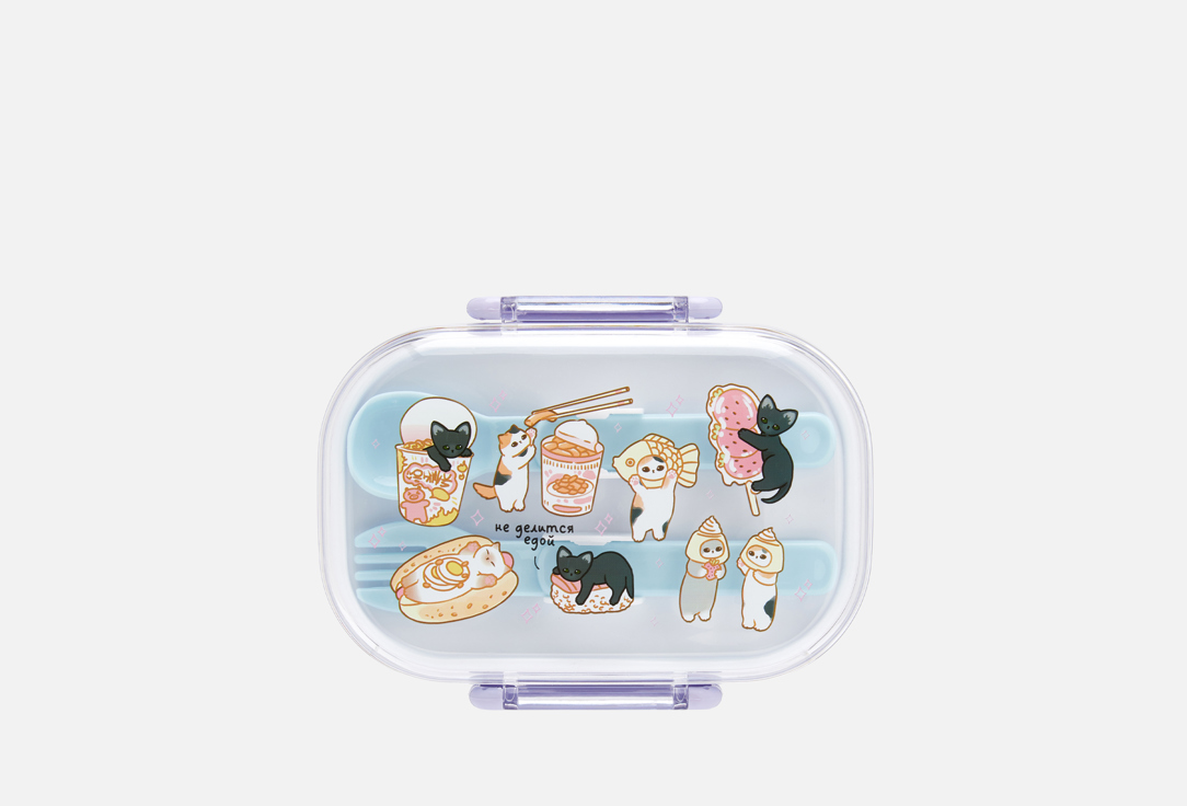 

Ланч-бокс ZAKKA, Не делится едой 1 шт