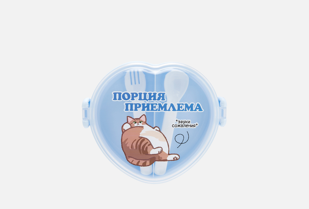 

Ланч-бокс ZAKKA, Порция приемлема 1 шт