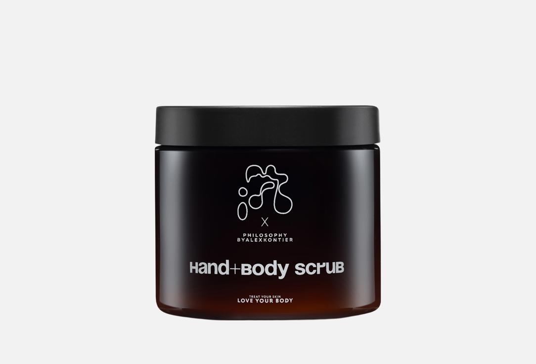 Изображение товара Сахарный скраб для рук и тела i do beauty с комплексом защиты микробиома кожи