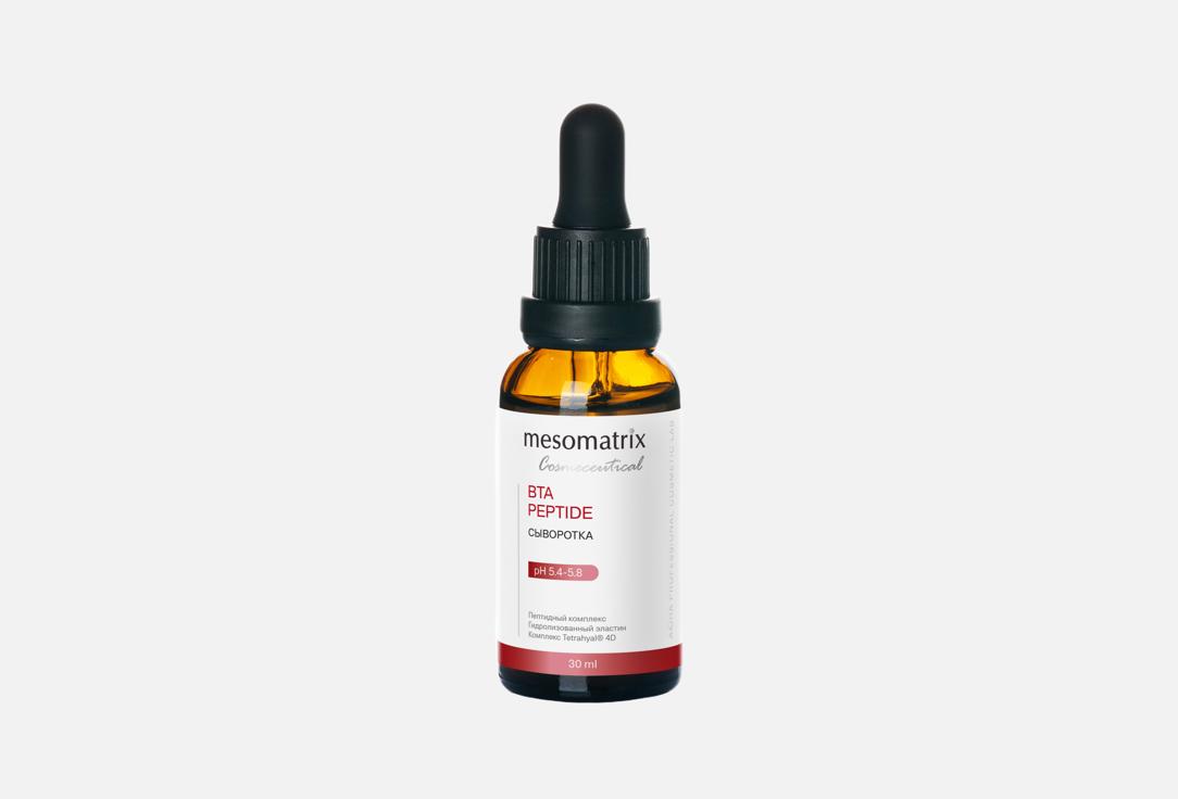 Bta peptide 30 мл