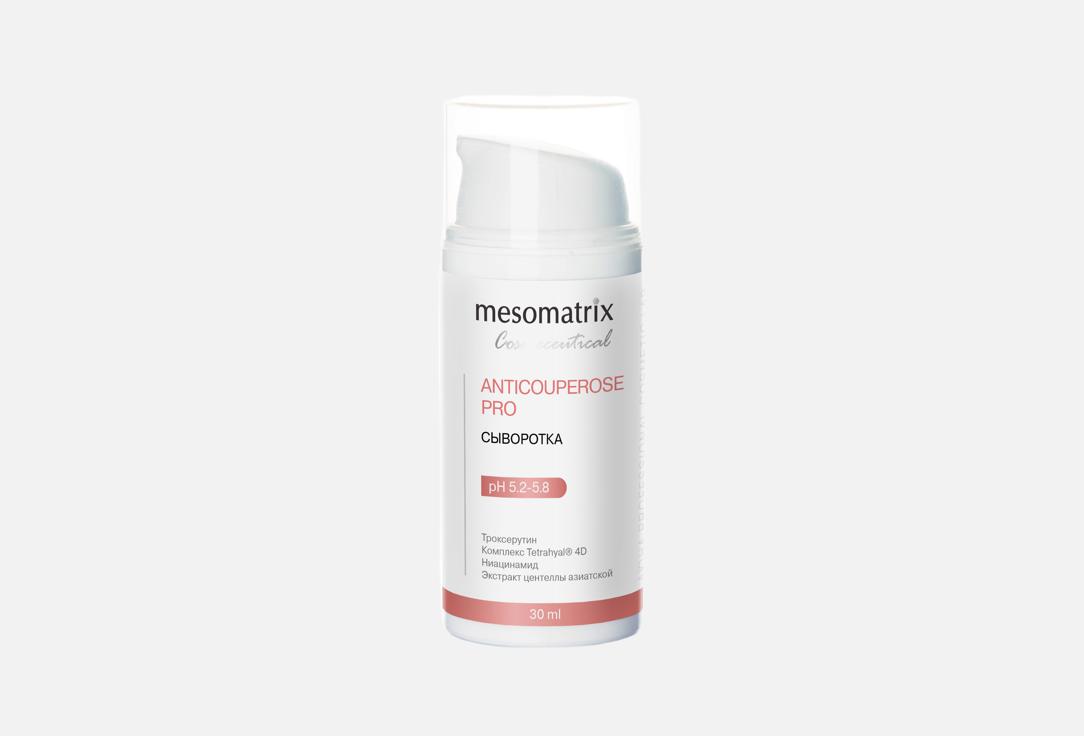 Anticouperose pro 30 мл