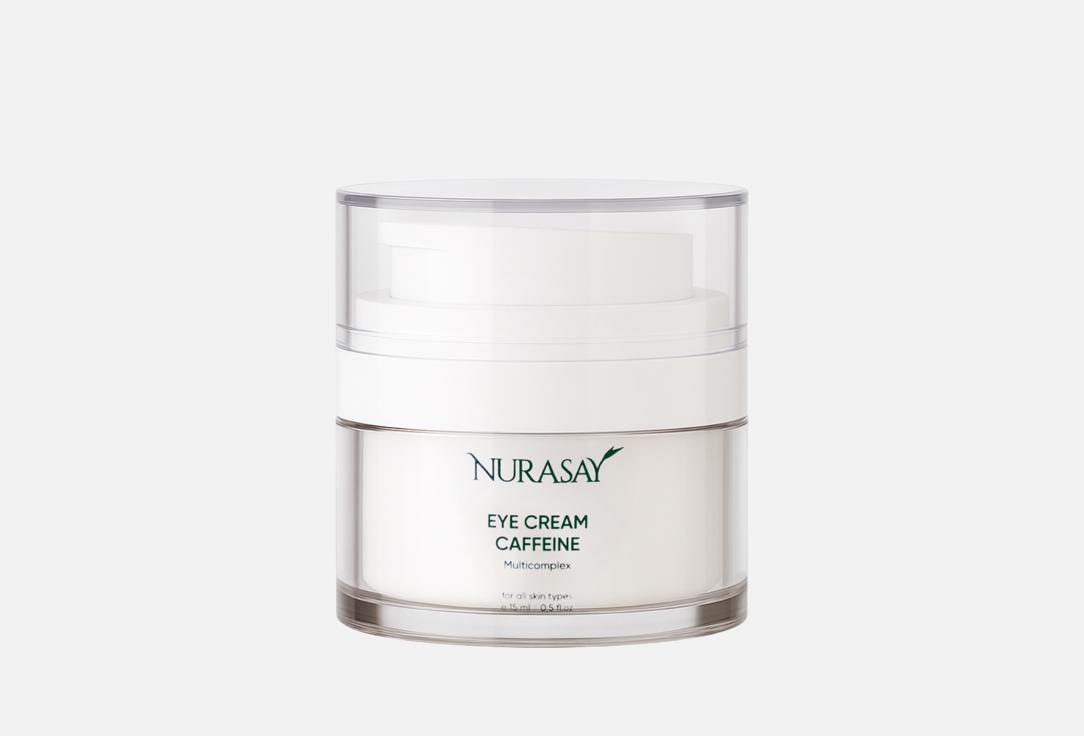 Изображение товара Крем для кожи вокруг глаз NURASAY CAFFEINE