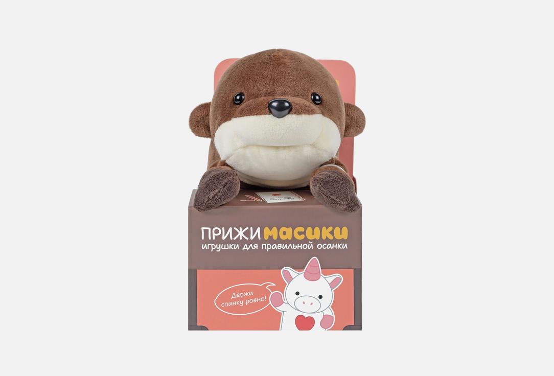 Изображение товара Мягкая игрушка Maxitoys Бобёр Боб