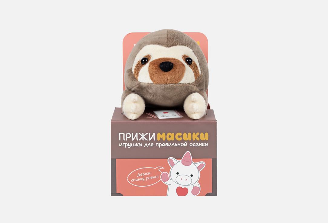 Изображение товара Мягкая игрушка Maxitoys Ленивец Лёня