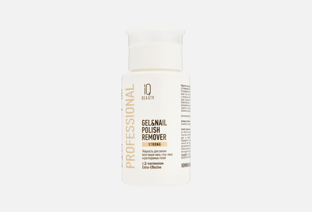 Изображение товара Средство для снятия лака IQ Beauty Gel&Nail Polish Strong 150 мл безопасно эффективно