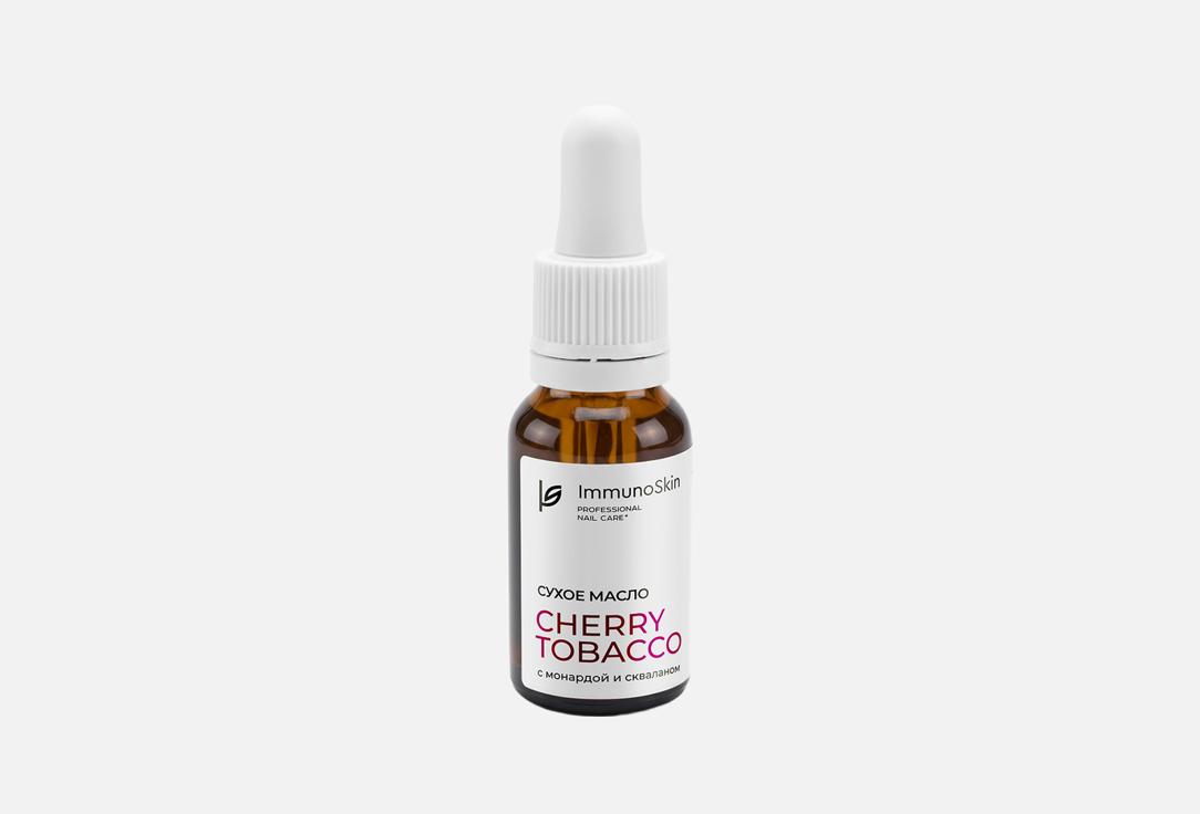 

Сухое масло для ногтей и кутикулы IMMUNOSKIN, CHERRY TOBACCO 15 мл