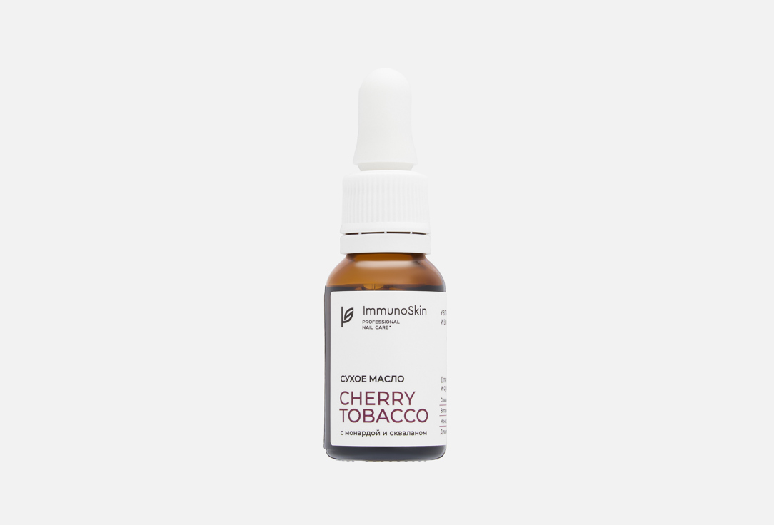 Изображение товара Сухое масло для ногтей и кутикулы Immunoskin Cherry Tobacco 15 мл