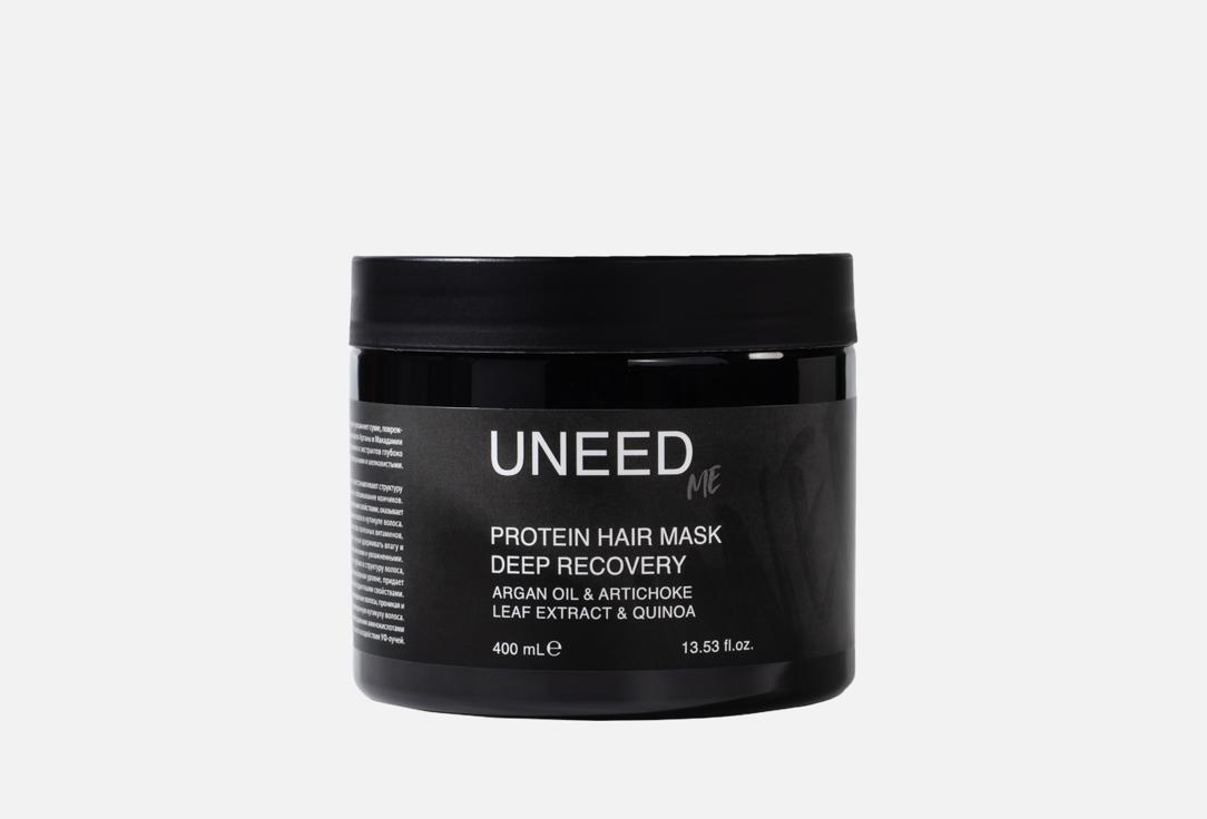 Изображение товара Маска для поврежденных волос Uneedme Cosmetics Deep Recovery