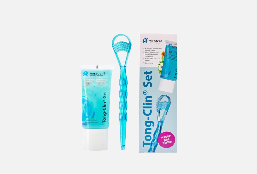 Изображение товара Набор для чистки языка miradent Tong-Clin set