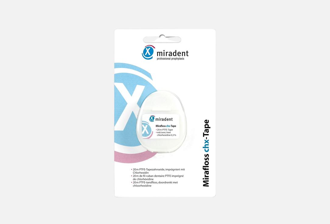 Изображение товара Зубная нить miradent Mirafloss Chx-Tape