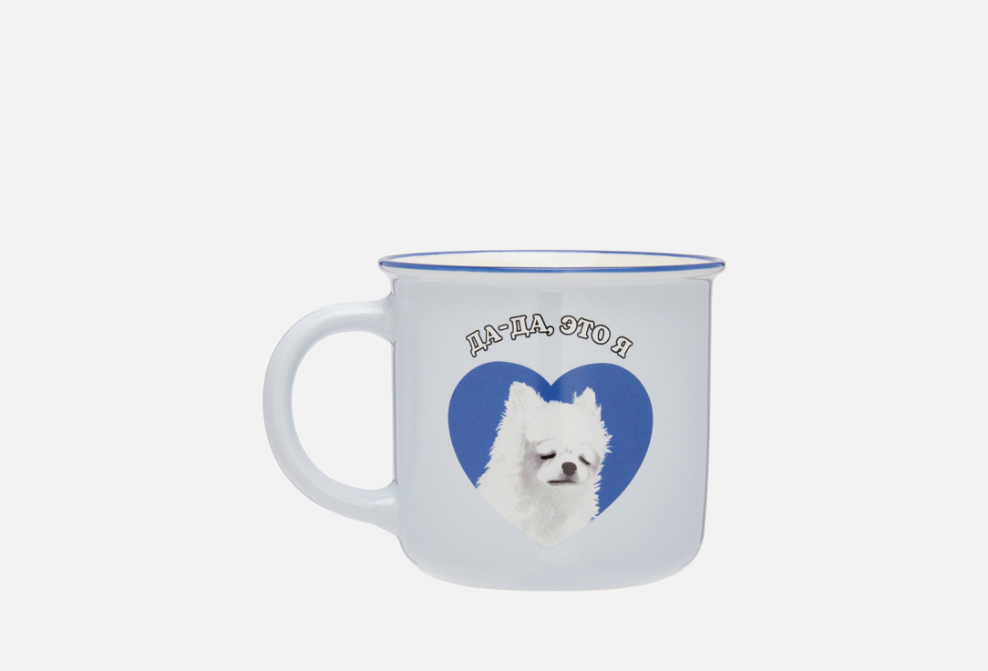 

Кружка керамическая ZAKKA, Да, это я 1 шт