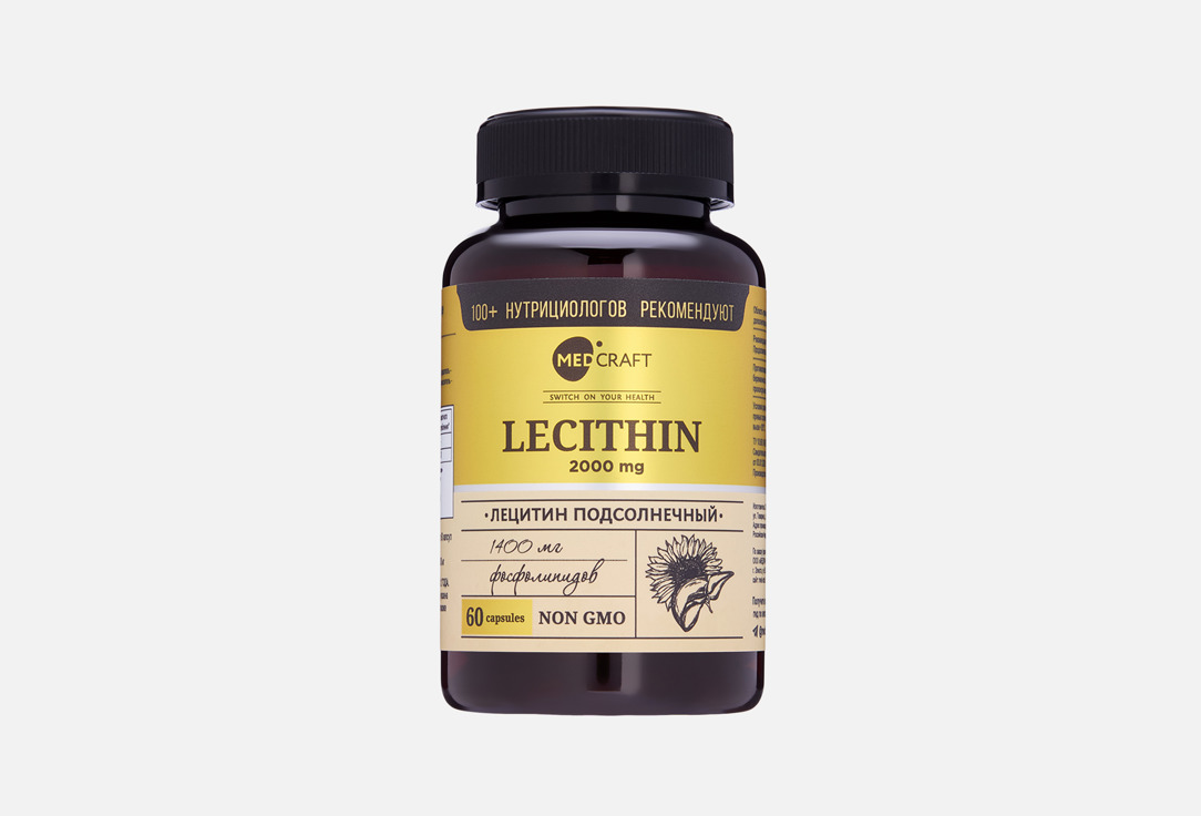 Изображение товара Лецитин подсолнечный MedCraft 2000 мг в капсулах для печени и сердца