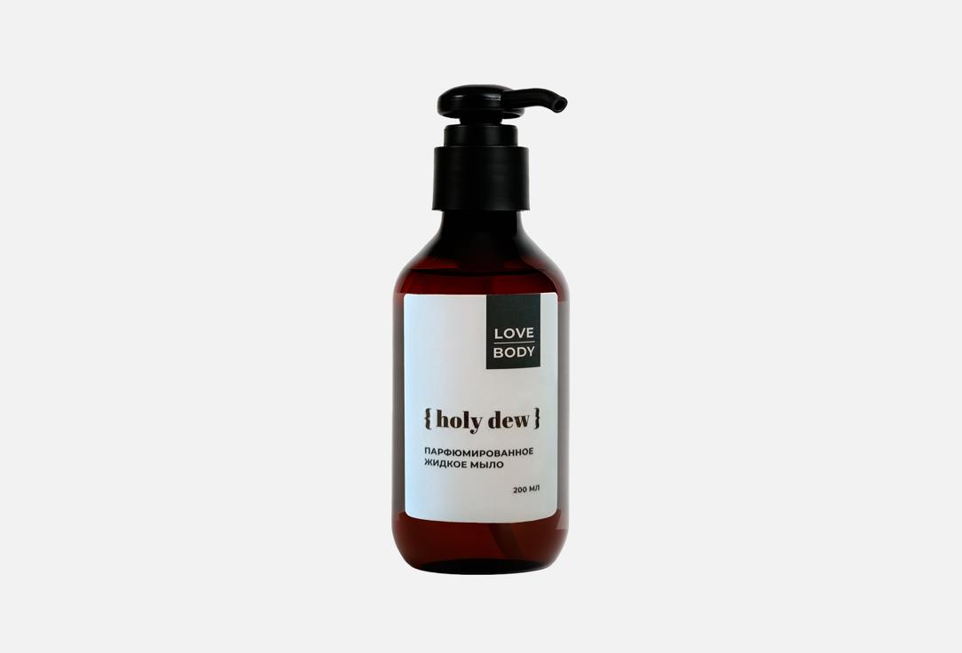 

Парфюмированное жидкое мыло для рук HOLY DEW, Black pepper, amber, bergamot, neroli 200 мл