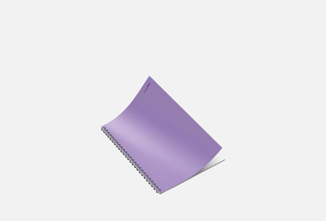 

Тетрадь LISTOFF, Serenity 1 шт