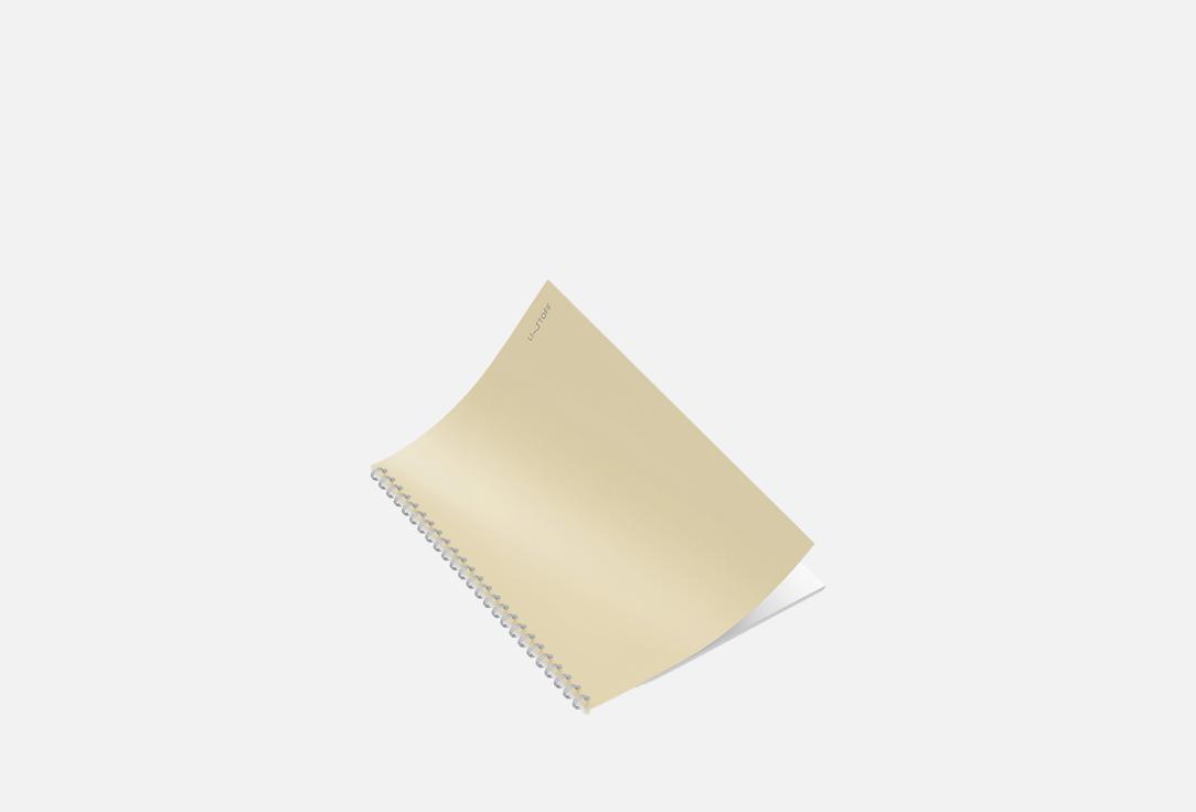 

Тетрадь LISTOFF, Sunrise 1 шт