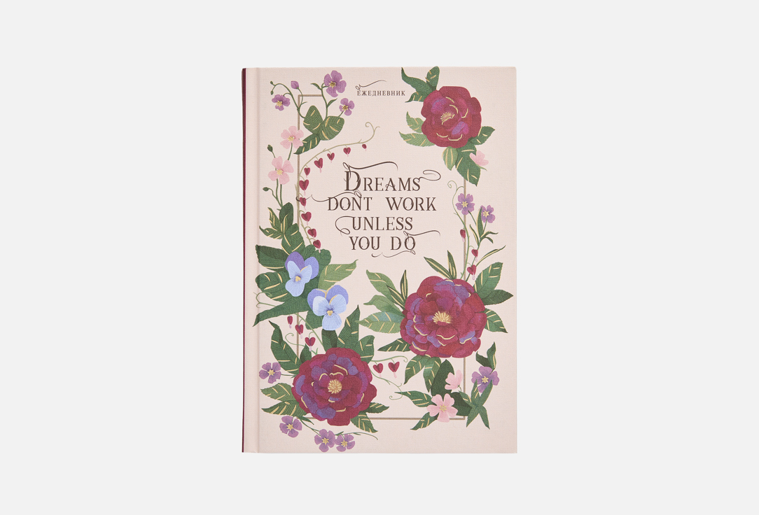 

Ежедневник LISTOFF, Vintage dreams 1 шт