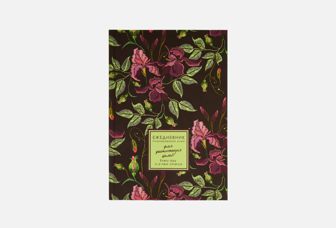 

Ежедневник LISTOFF, Every day 1 шт