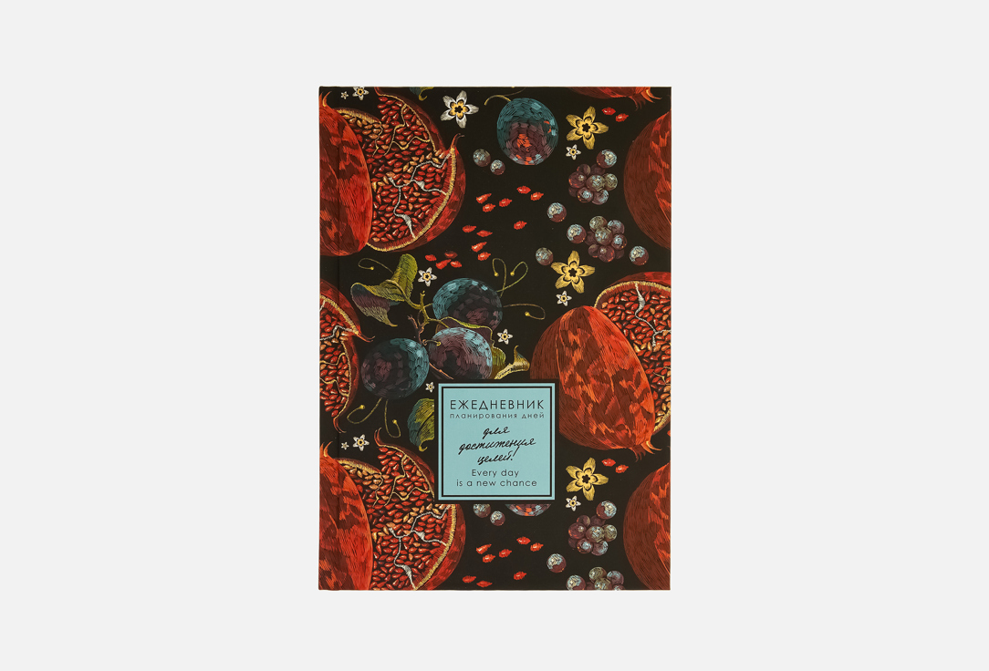 

Ежедневник LISTOFF, Every day 1 шт