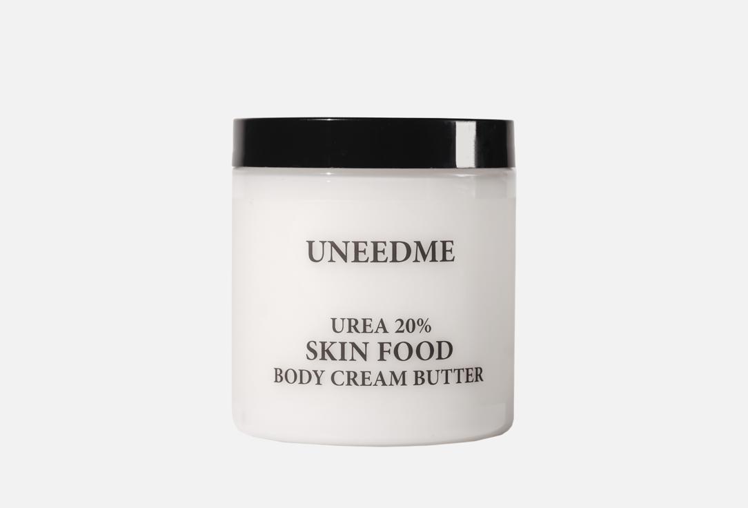 Изображение товара Питательный крем-баттер для тела Uneedme Cosmetics Skin Food