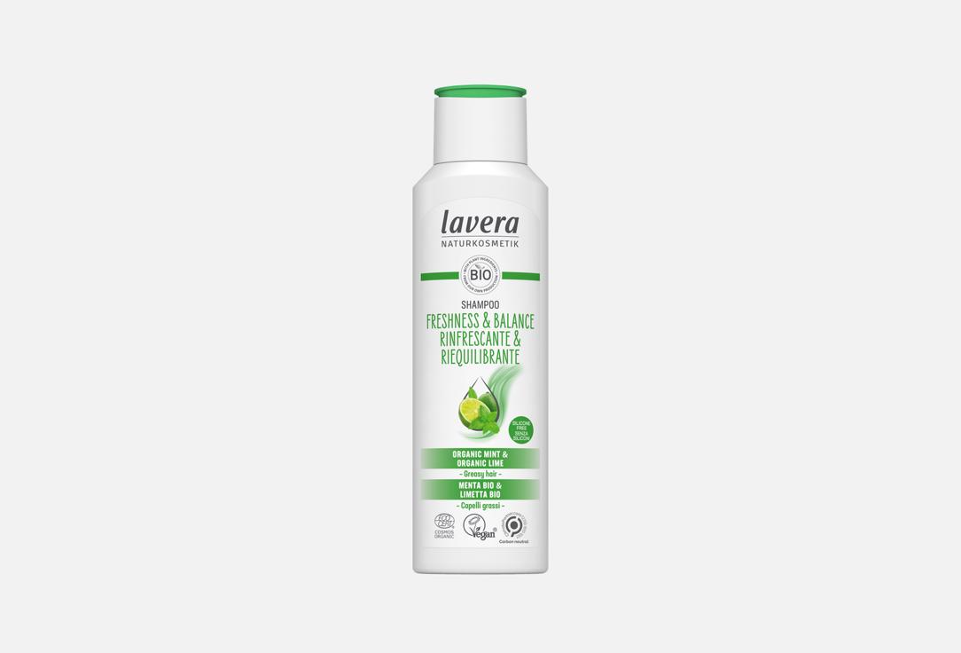 

Шампунь для жирных волос LAVERA, Freshness & Balance 250 мл