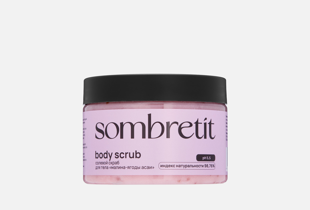 Изображение товара Солевой скраб для тела Sombretit Малина Ягоды Асаи 300 мл натуральный уход