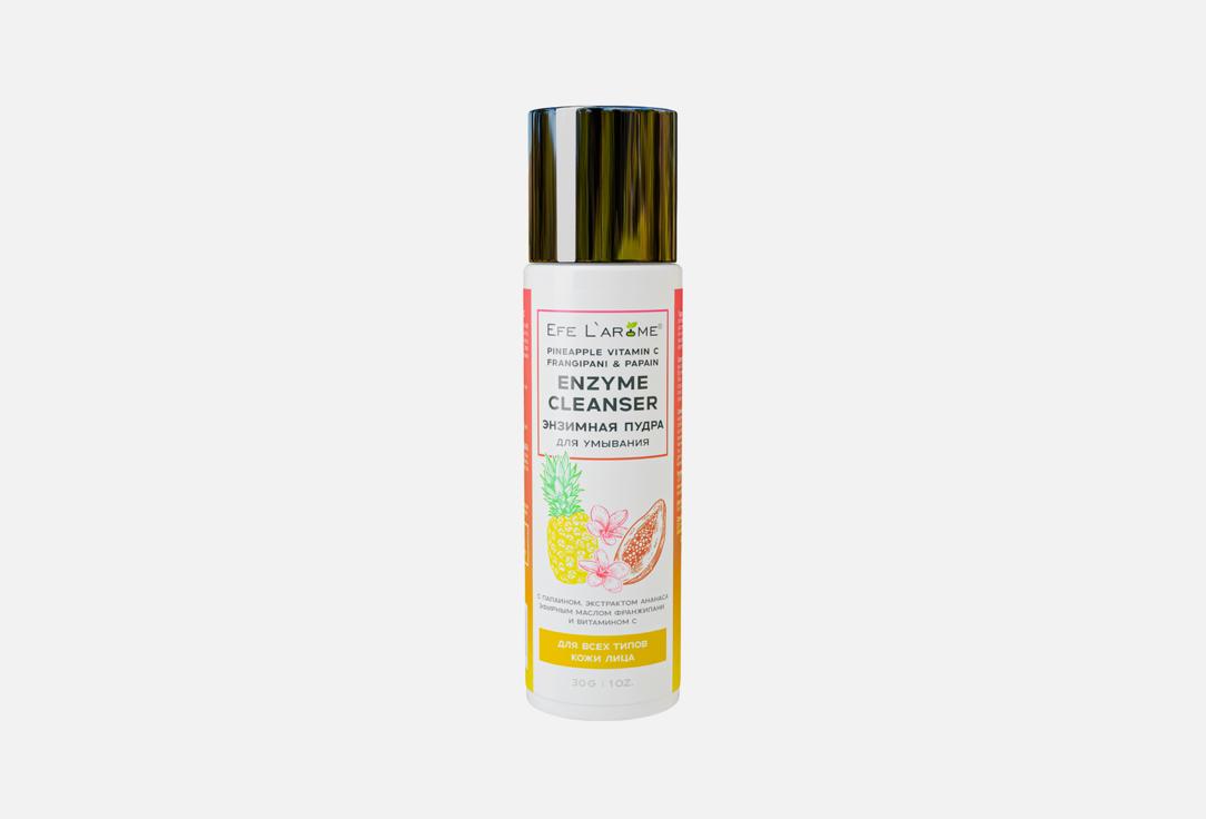Изображение товара Энзимная пудра для умывания Efe L`arome Pineapple Vitamin C Frangipani Papain