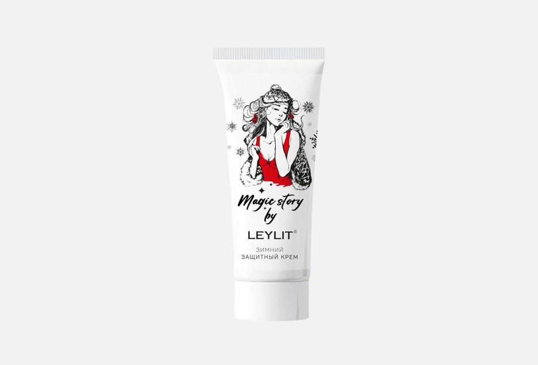 

Зимний защитный крем для лица и рук LEYLIT, Magic story 50 мл