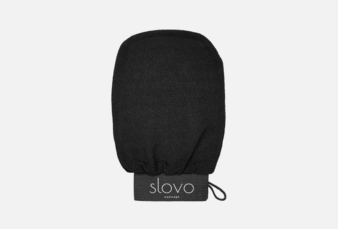 

Мочалка-рукавица для тела SLOVO CONCEPT, Черный, Кесе 1 шт