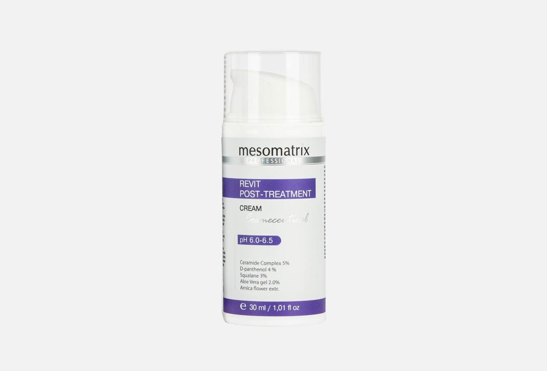 Изображение товара Восстанавливающий крем для лица и тела MESOMATRIX REVIT POST-TREATMENT