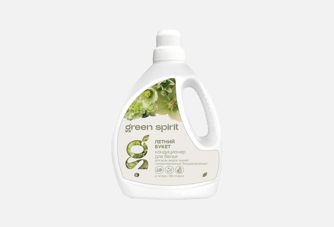 Летний букет 2 л