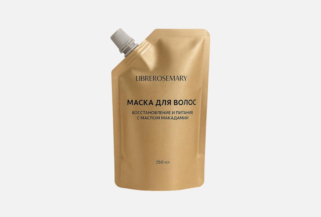 

Маска для волос LIBREROSEMARY, Восстановление и питание 250 мл