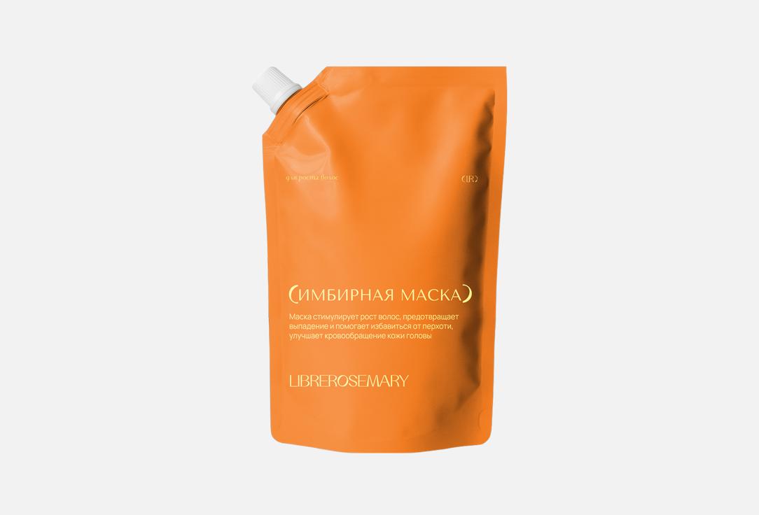 

Маска для роста волос LIBREROSEMARY, Имбирная 500 мл